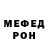 A PVP Соль Mega Deuce