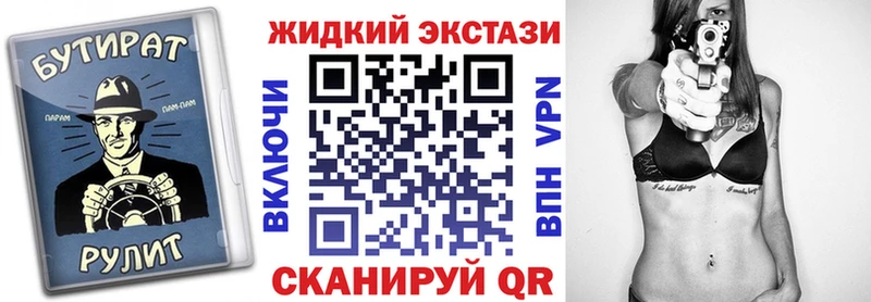 ОМГ ОМГ онион Миллерово БУТИРАТ бутик