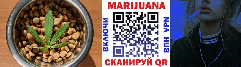 купить закладку  Миллерово  Canna-Cookies марихуана 