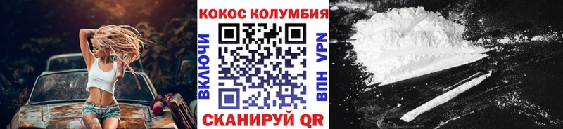 ОМГ ОМГ как войти  Миллерово  COCAIN Эквадор 