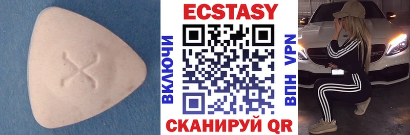 Экстази XTC  kraken вход  Миллерово 
