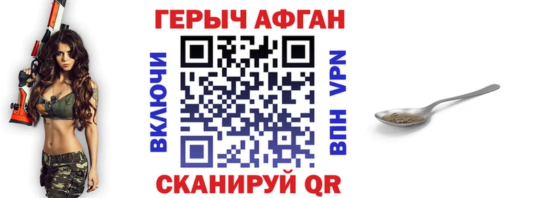 мега как войти  Миллерово  ГЕРОИН Heroin 