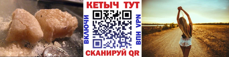 КЕТАМИН ketamine  где можно купить наркотик  Миллерово 
