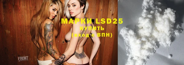 MDMA Абаза