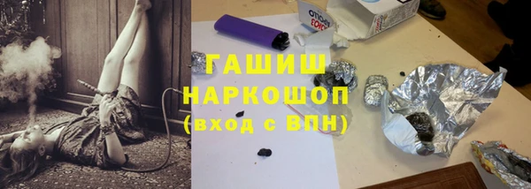 MDMA Абаза