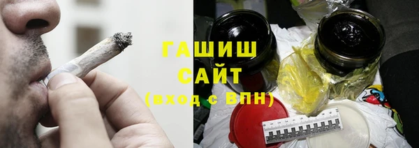 MDMA Абаза