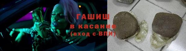 Альфа ПВП Абдулино
