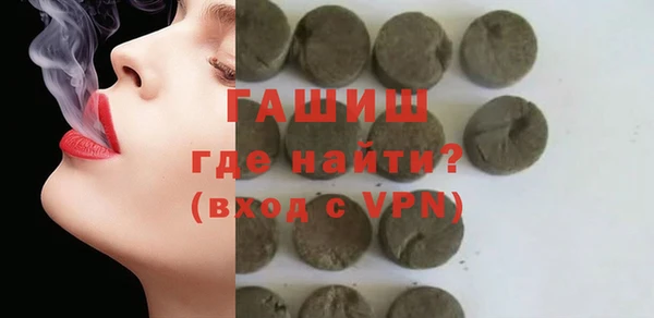 кокс Абинск