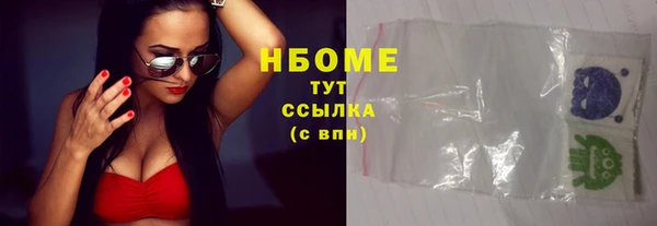 кокс Абинск