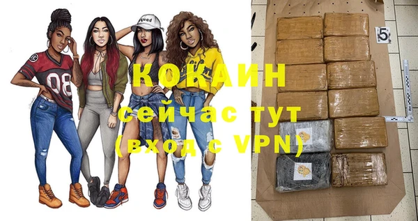кокс Абинск