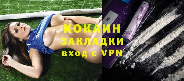 Альфа ПВП Абдулино