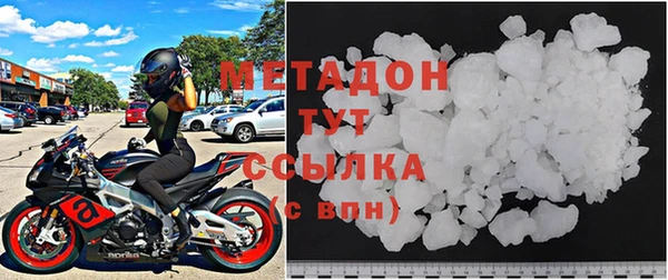 Альфа ПВП Абдулино