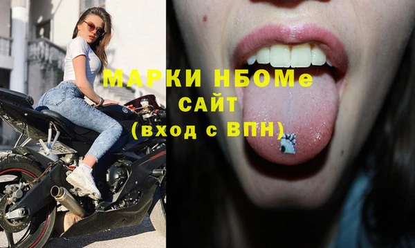MDMA Абаза