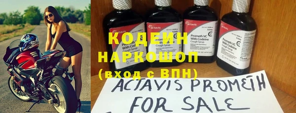 кокс Абинск