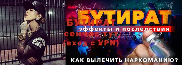 дистиллят марихуана Нязепетровск