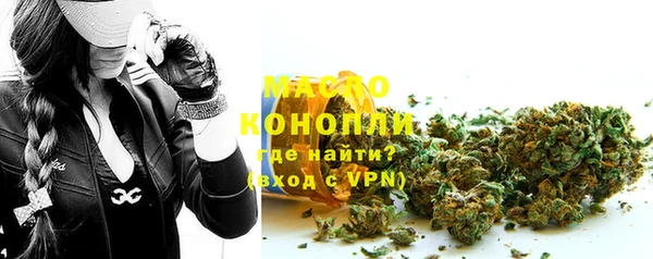 MDMA Абаза