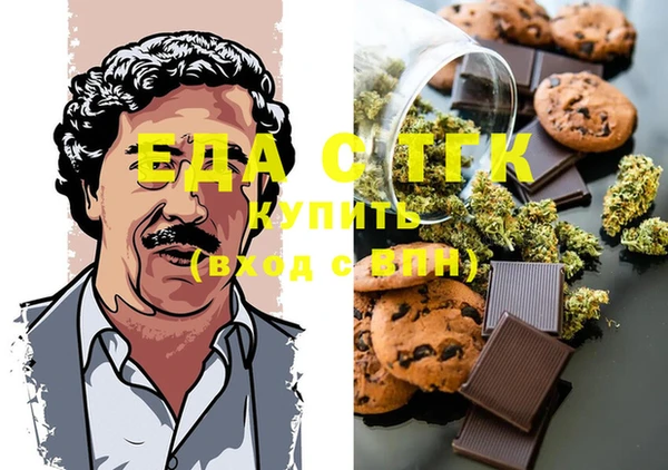 Альфа ПВП Абдулино
