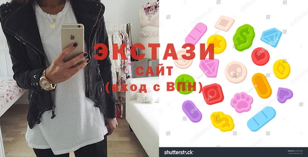 MDMA Абаза