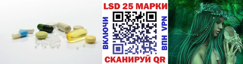 LSD-25 экстази кислота  мориарти клад  Миллерово 