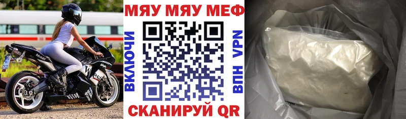 МЕФ 4 MMC KRAKEN Миллерово