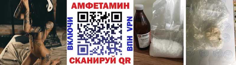 Первитин мет  что такое   Миллерово 