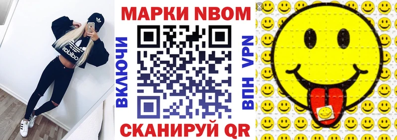мега онион  Миллерово  Марки 25I-NBOMe 1,8мг 