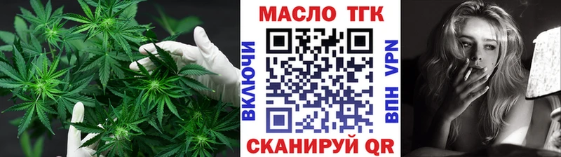 Дистиллят ТГК вейп  Миллерово 